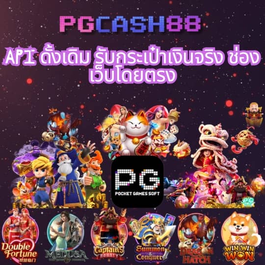 โค้ดเครดิตฟรี 50